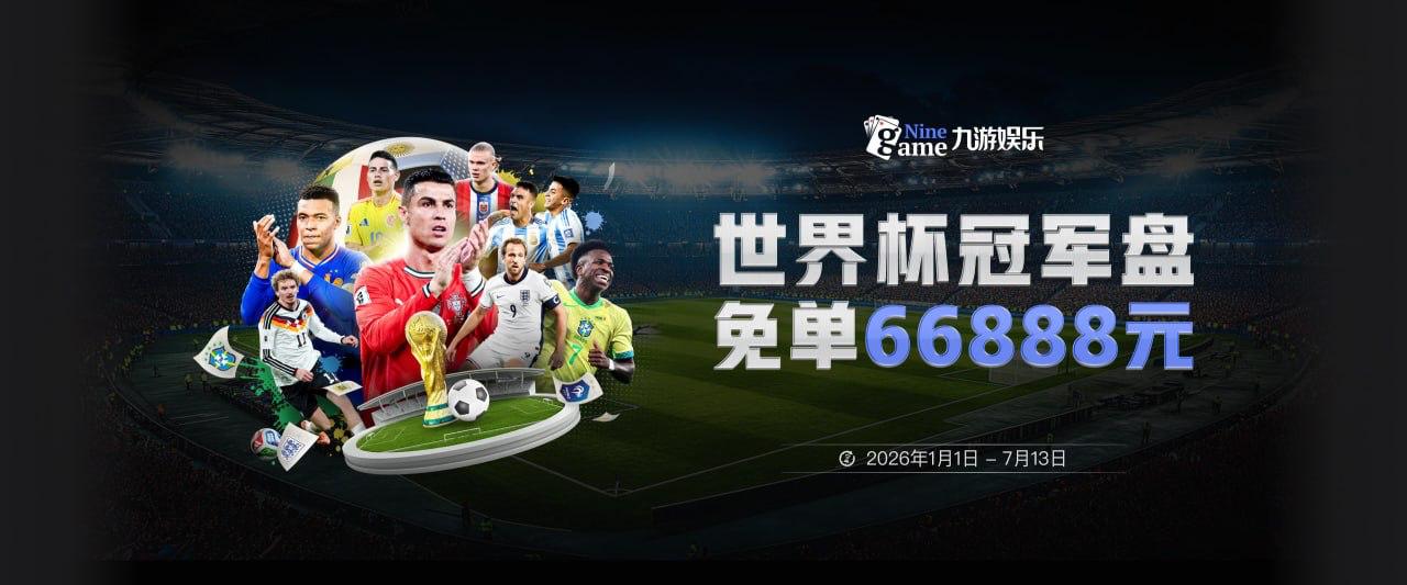 10分7板！马穆：我是靠本能打球的球员 会抓住防守给的机会